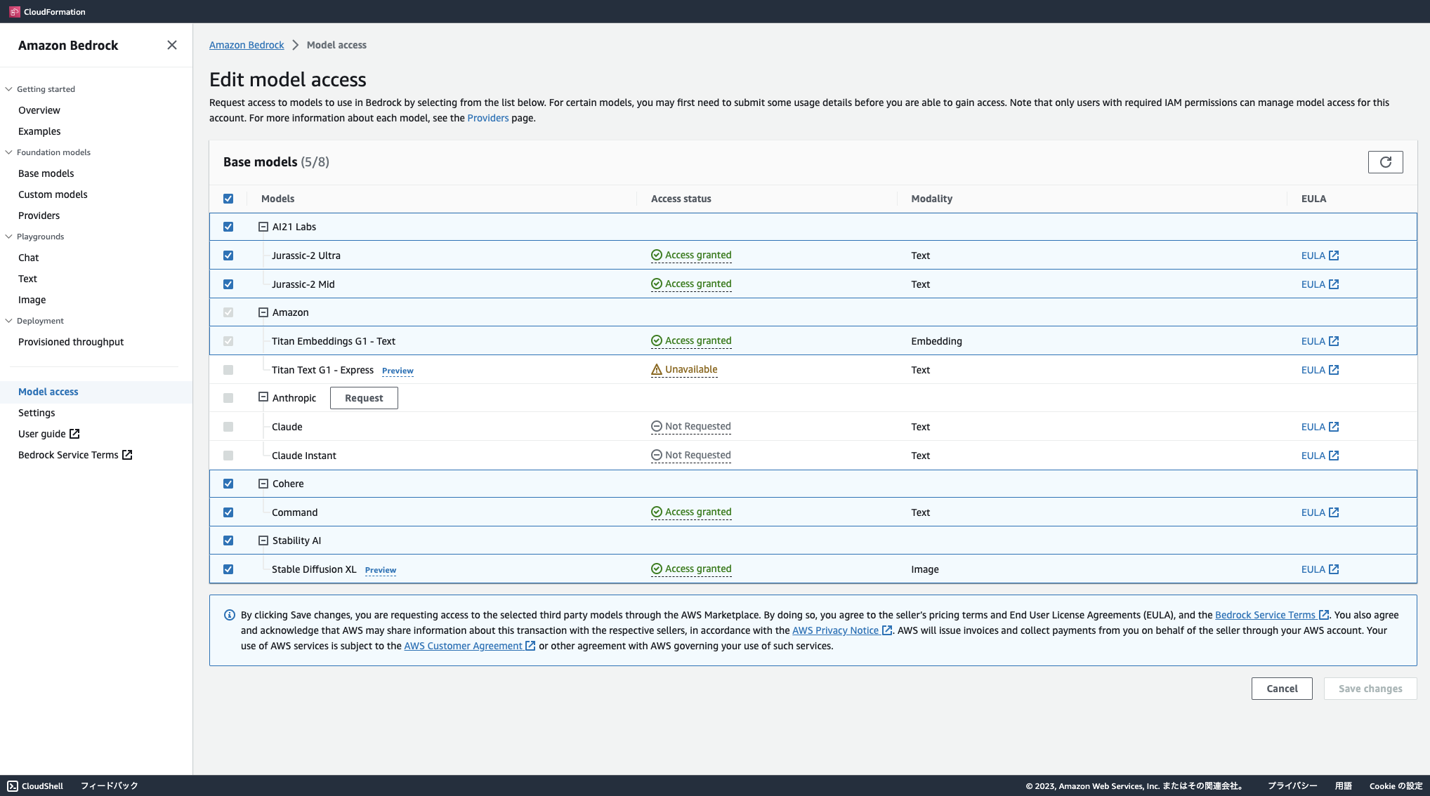 AWS BedrockがGAされていたので早速使ってみた | cloud.config Tech Blog